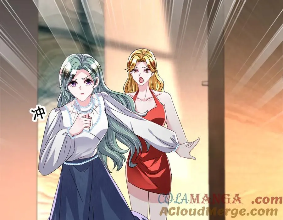 233 海洋之神转世24