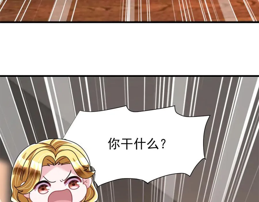 233 海洋之神转世26