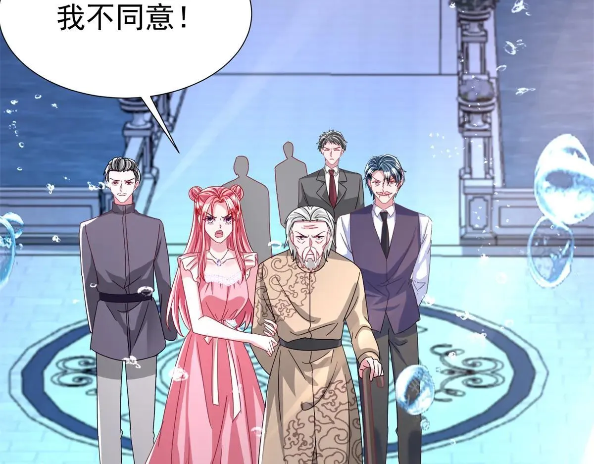 231 人造美人鱼50