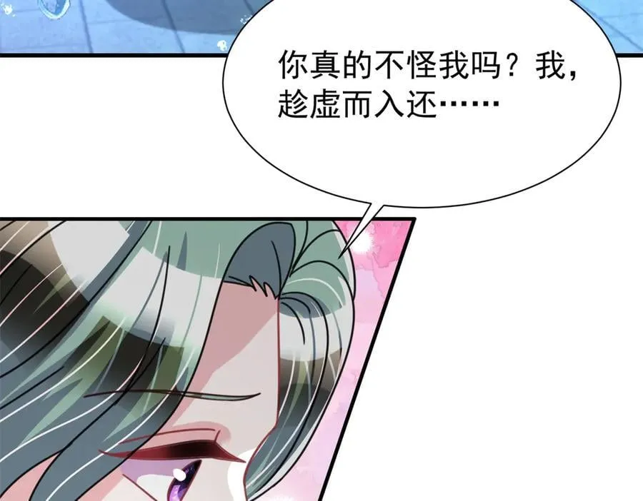 233 海洋之神转世78
