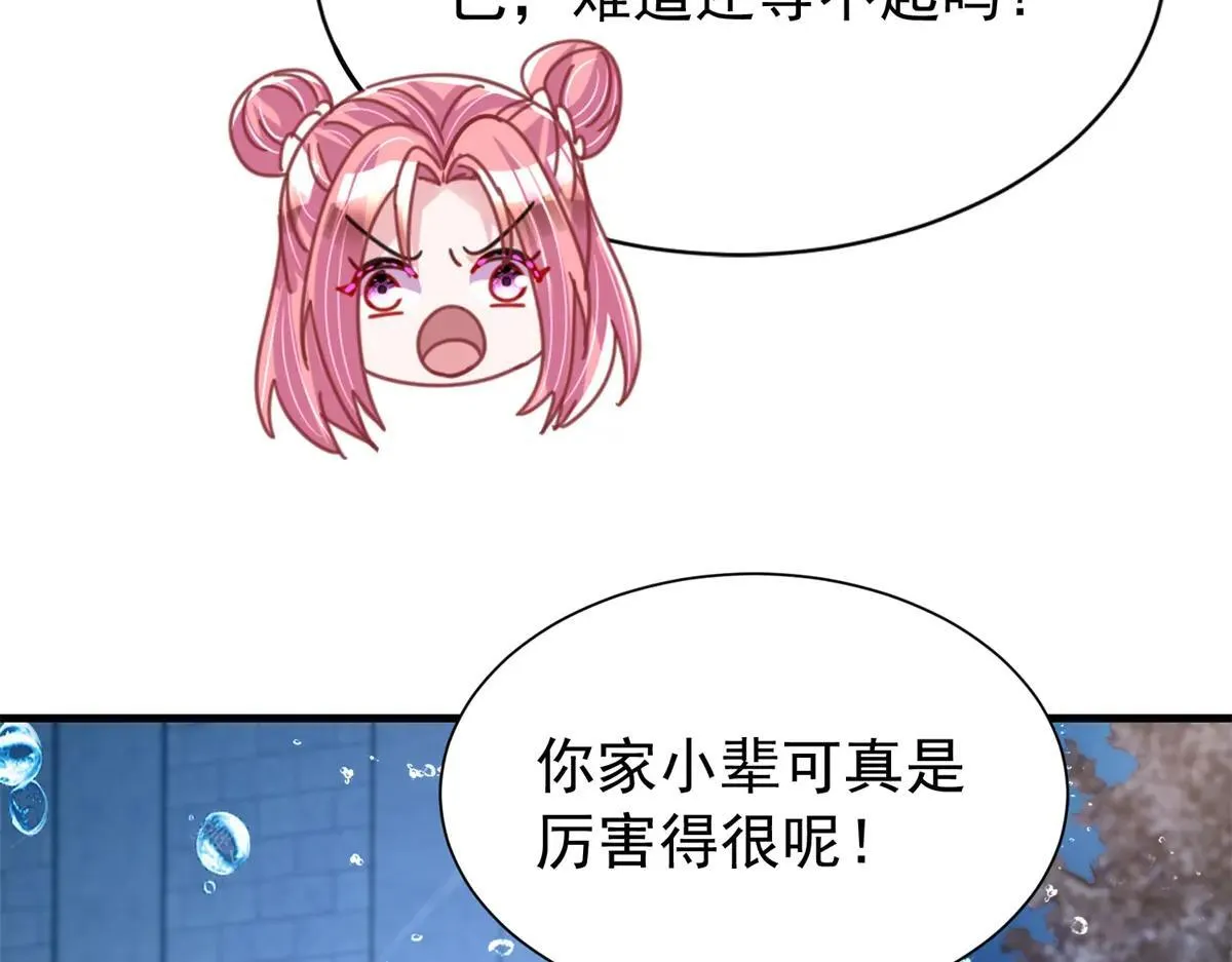 231 人造美人鱼125