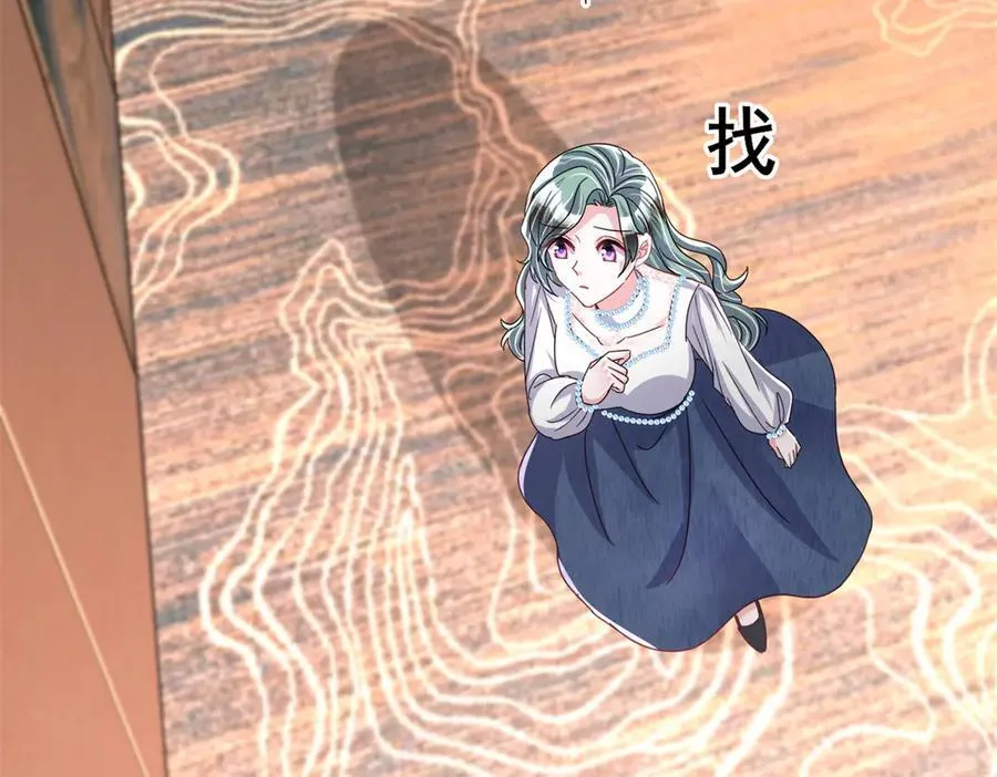 233 海洋之神转世19