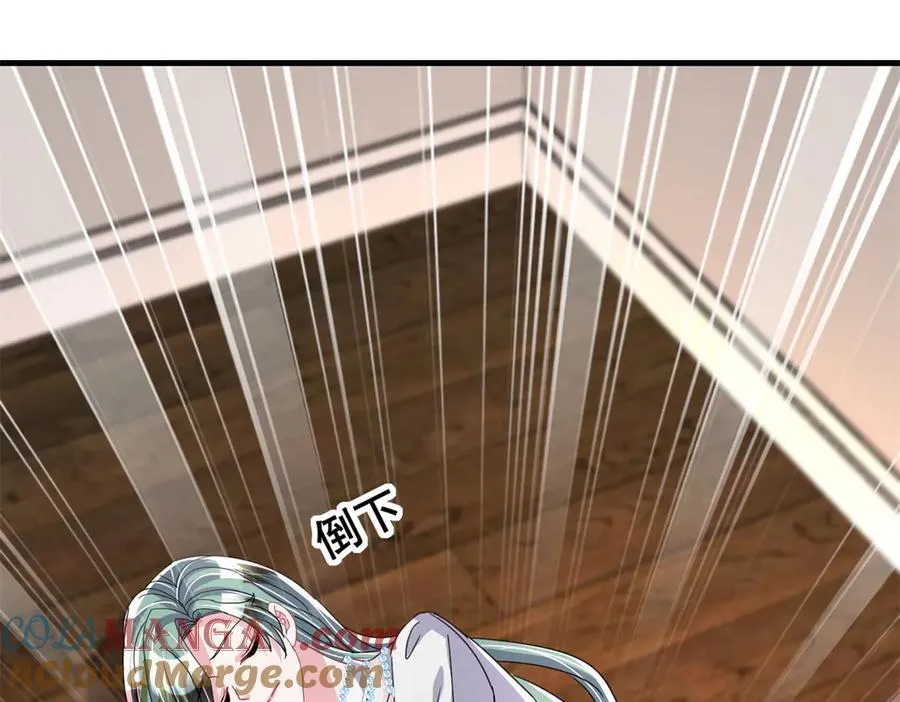 233 海洋之神转世36