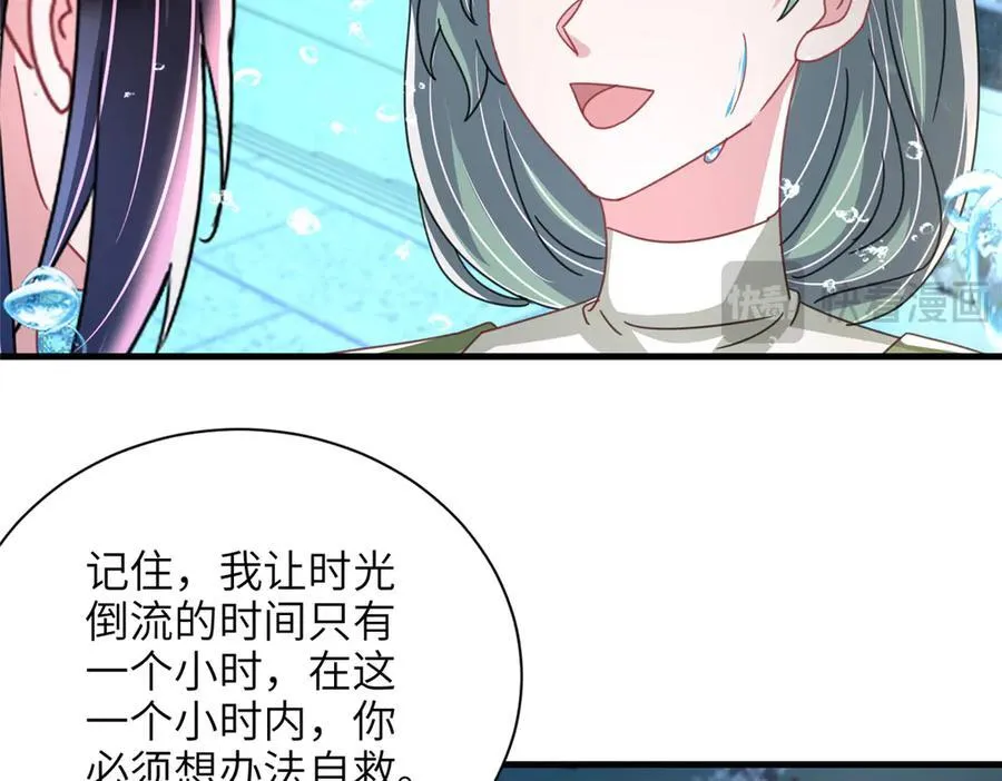 232 时光倒流43