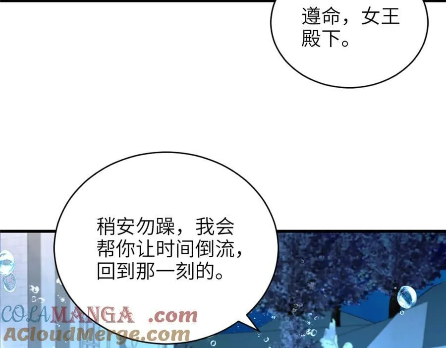 232 时光倒流40