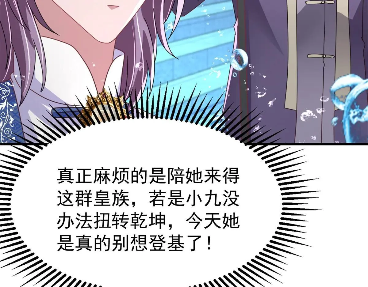 231 人造美人鱼127
