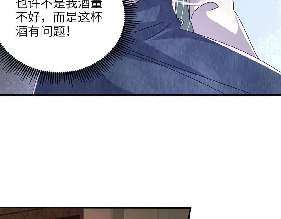 232 时光倒流90