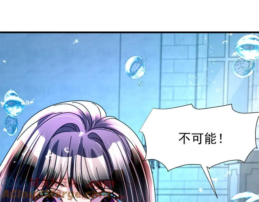 233 海洋之神转世48