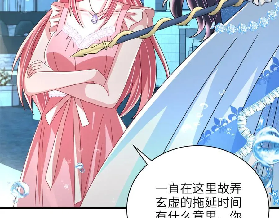 232 时光倒流51