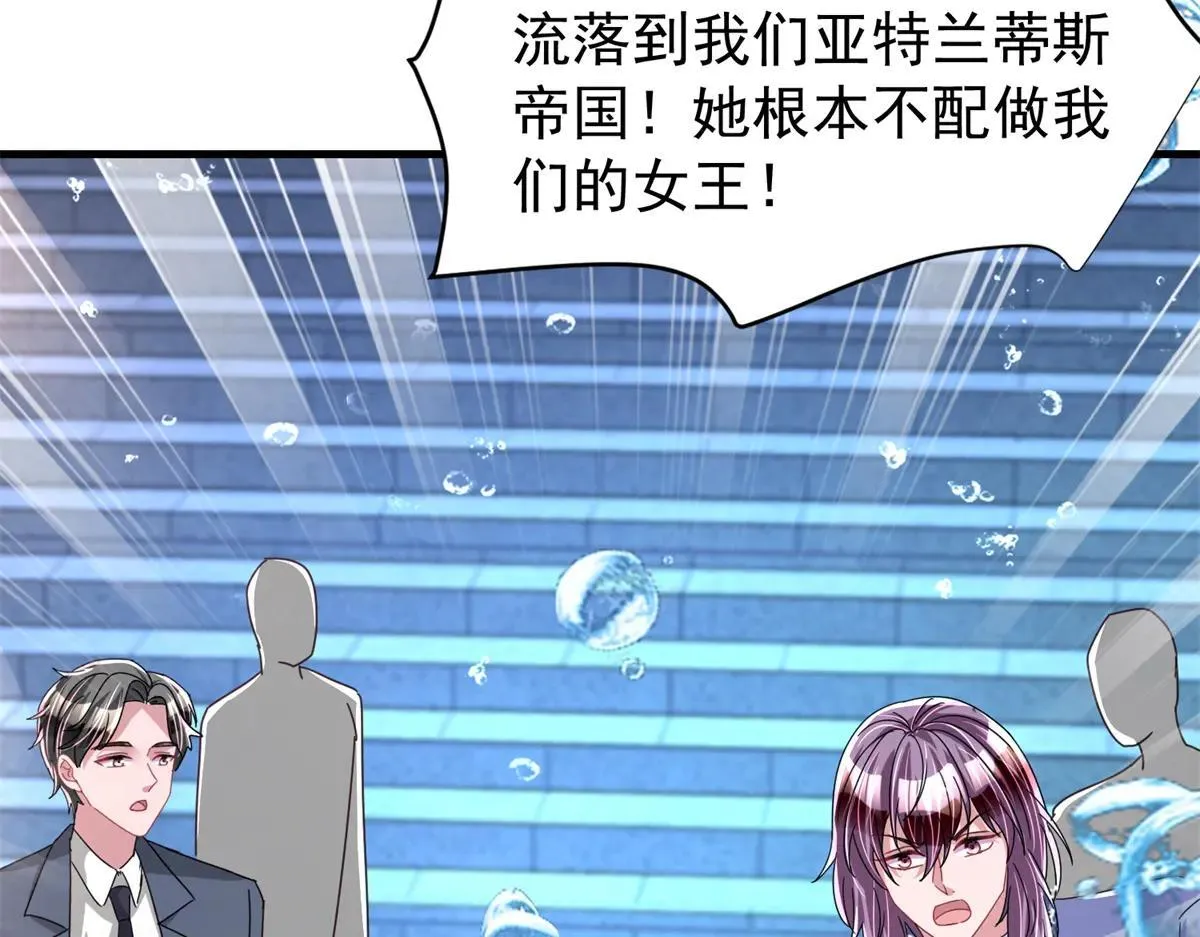 231 人造美人鱼70