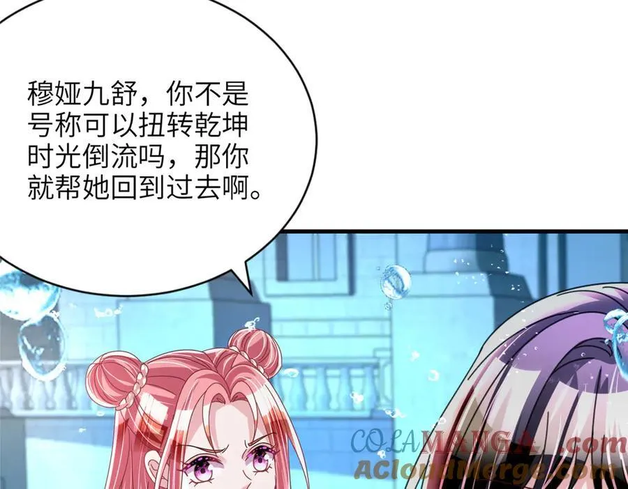 232 时光倒流36
