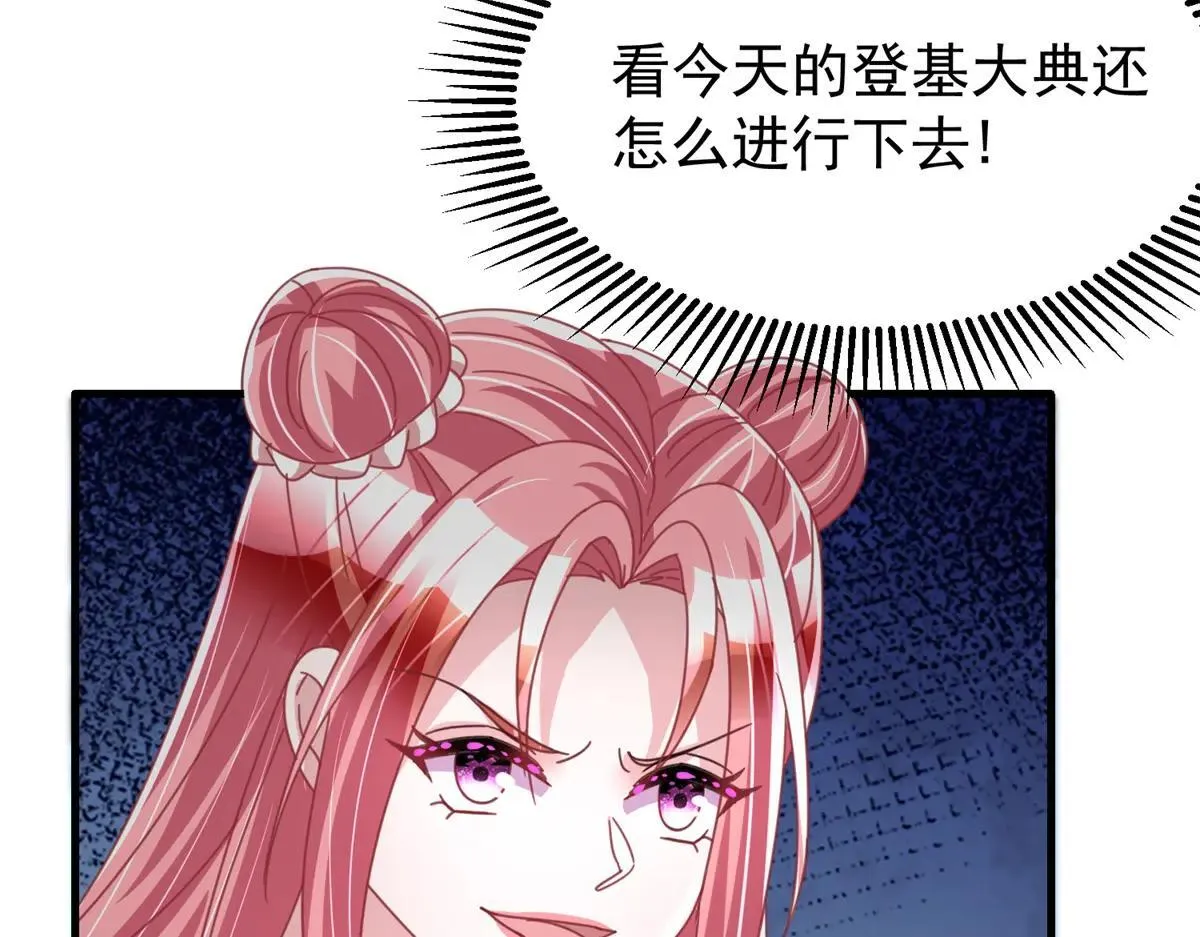 231 人造美人鱼96