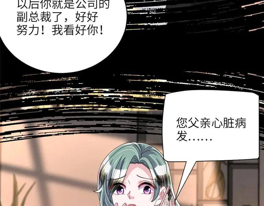 232 时光倒流22