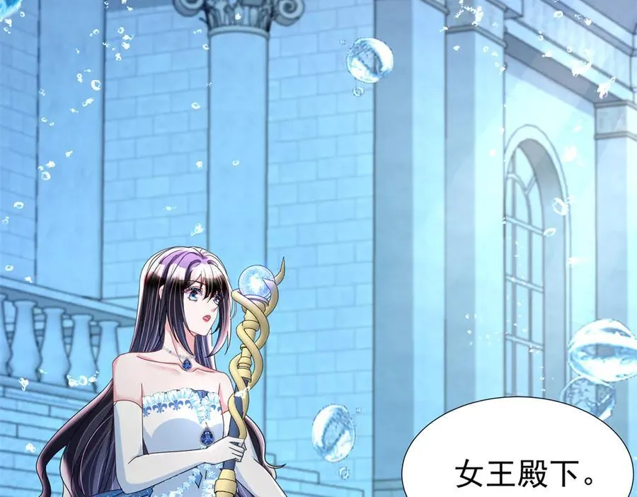 233 海洋之神转世103