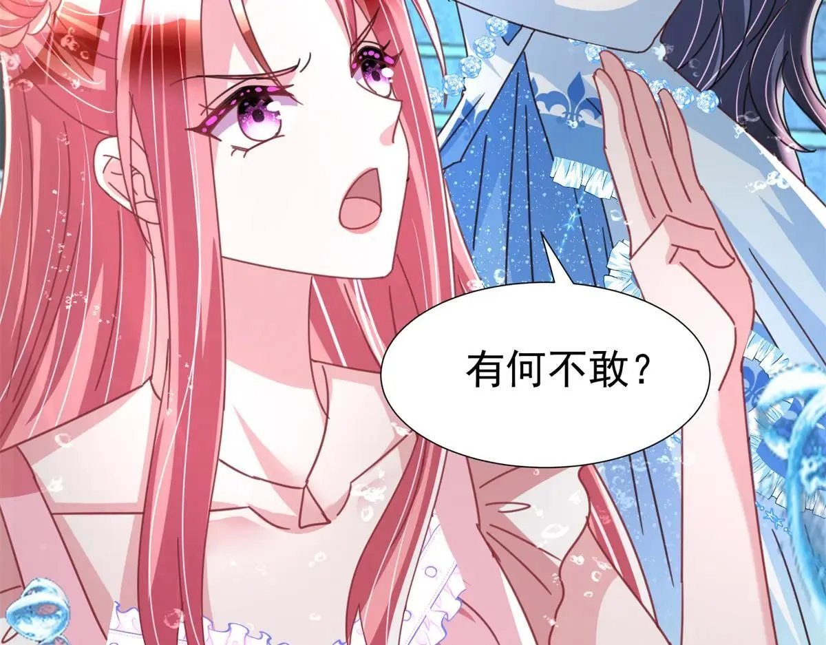 231 人造美人鱼107
