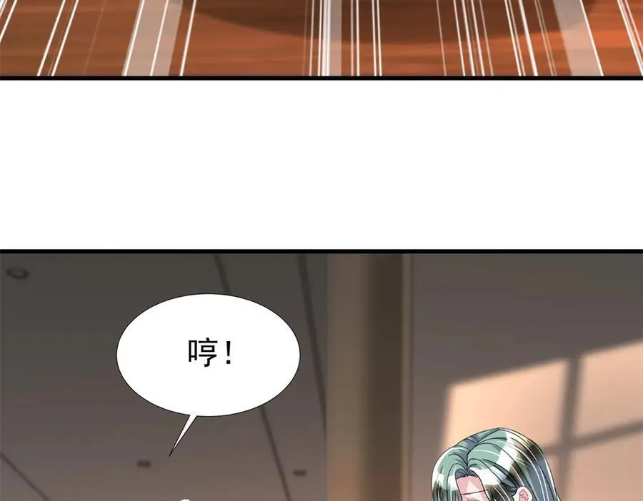233 海洋之神转世30