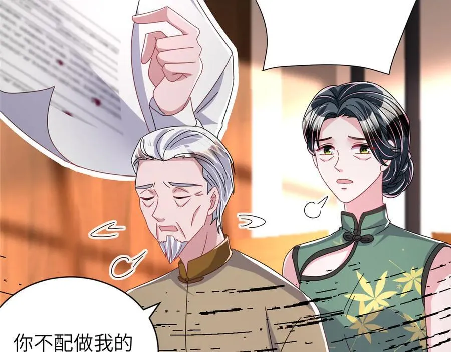 232 时光倒流29