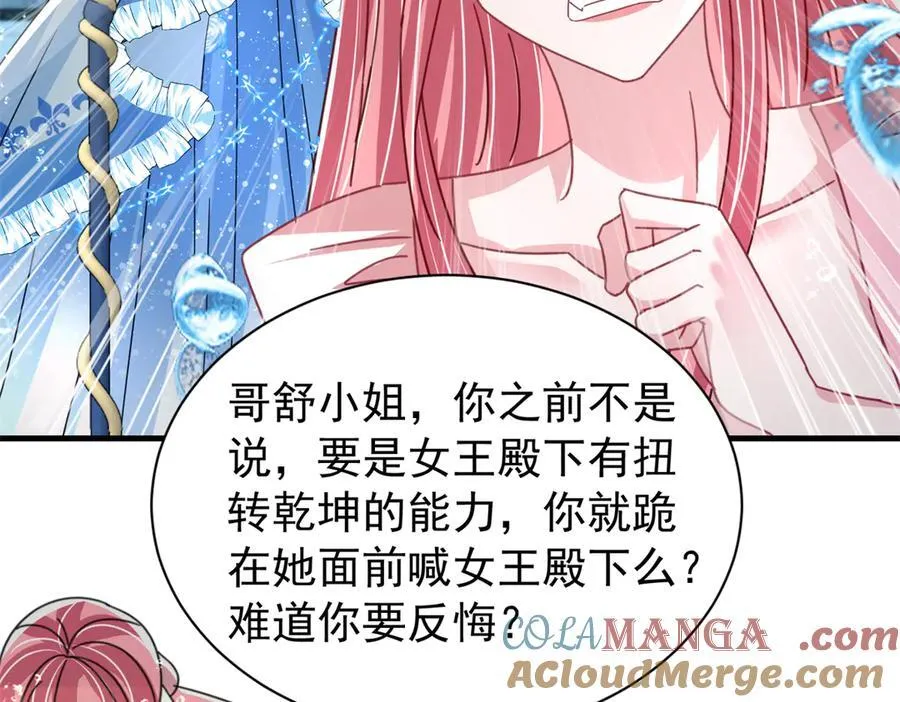 233 海洋之神转世96