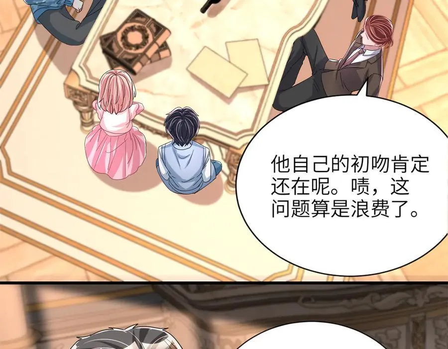 234 算计漠银河18