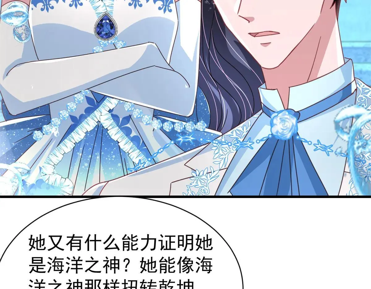 231 人造美人鱼99