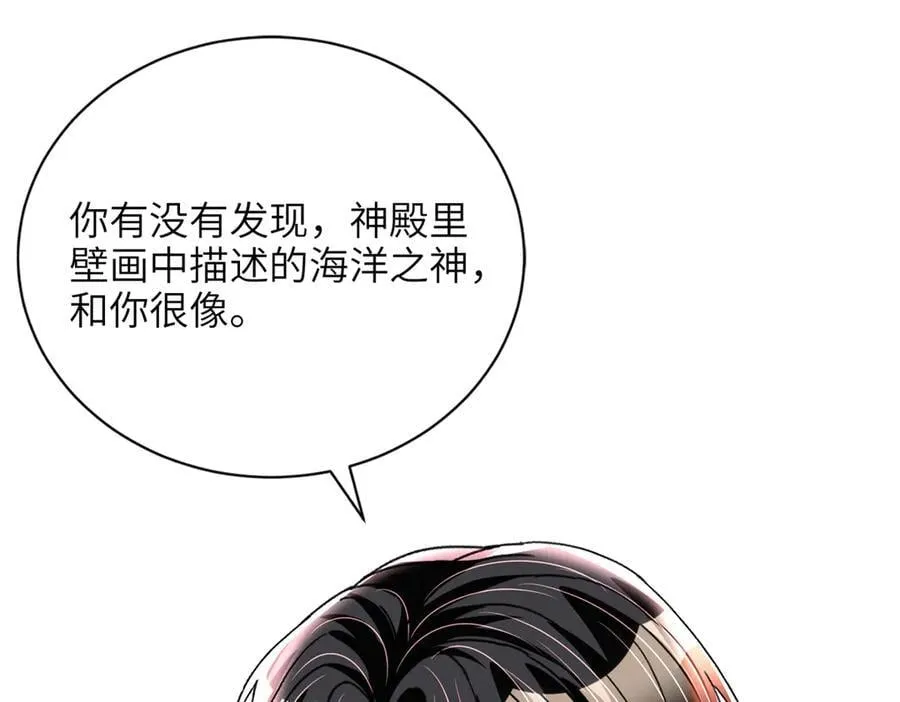 234 算计漠银河3