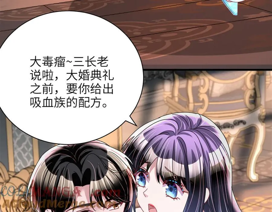 234 算计漠银河8