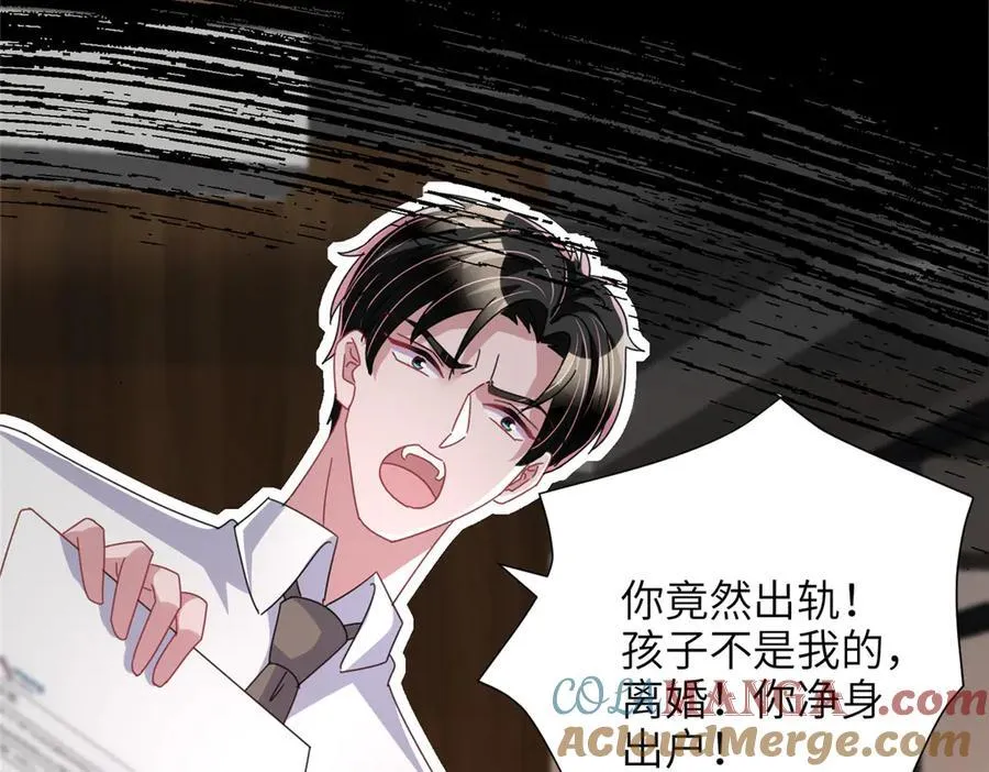 232 时光倒流28