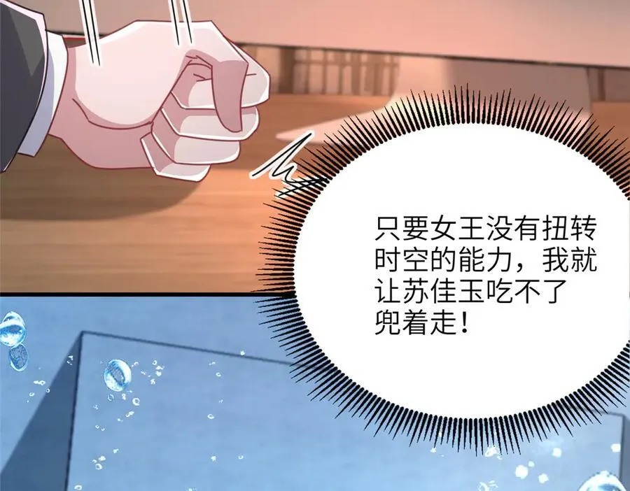 232 时光倒流57