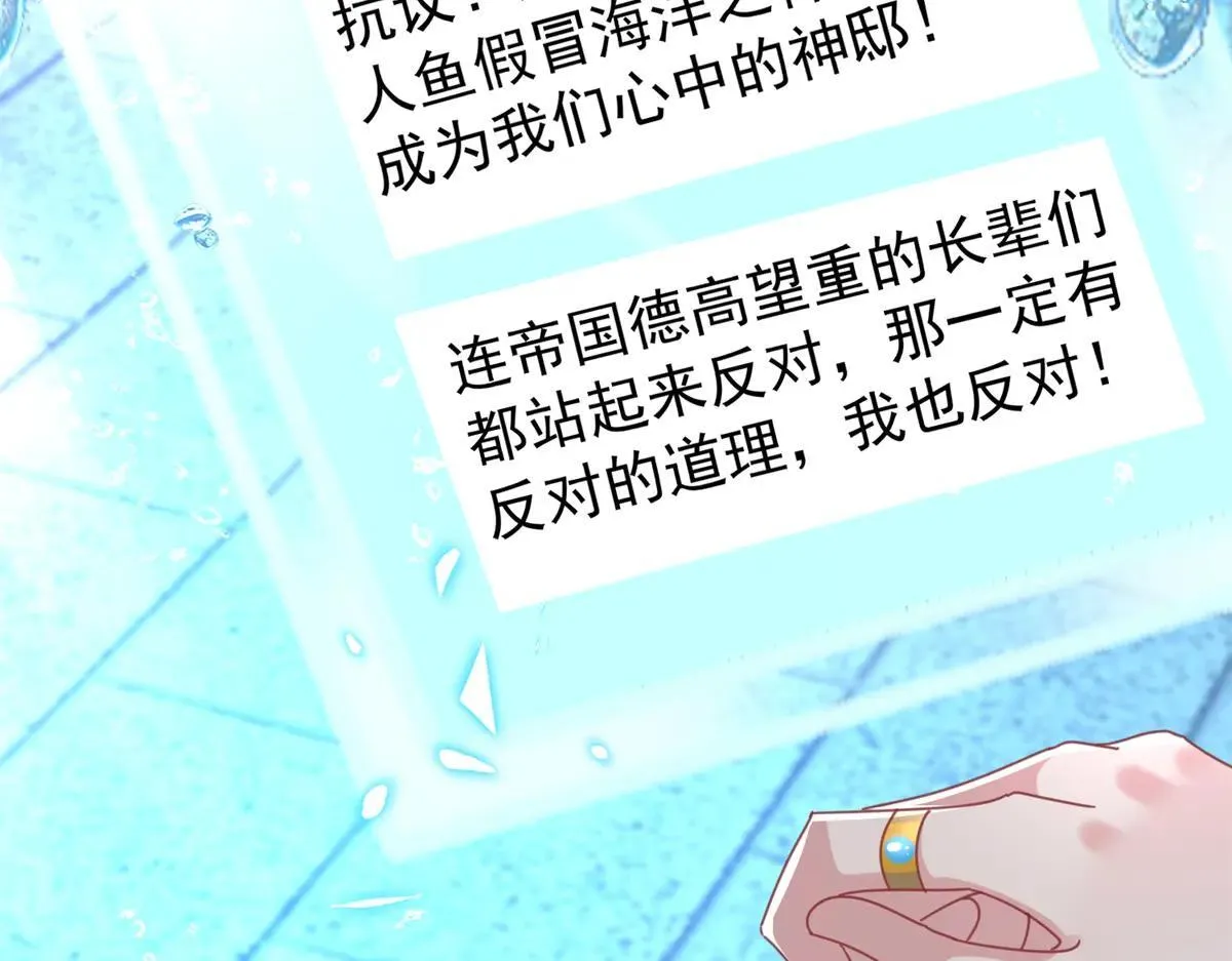 231 人造美人鱼88