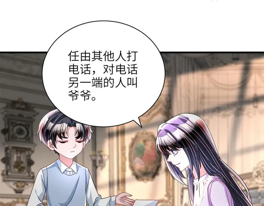 234 算计漠银河78