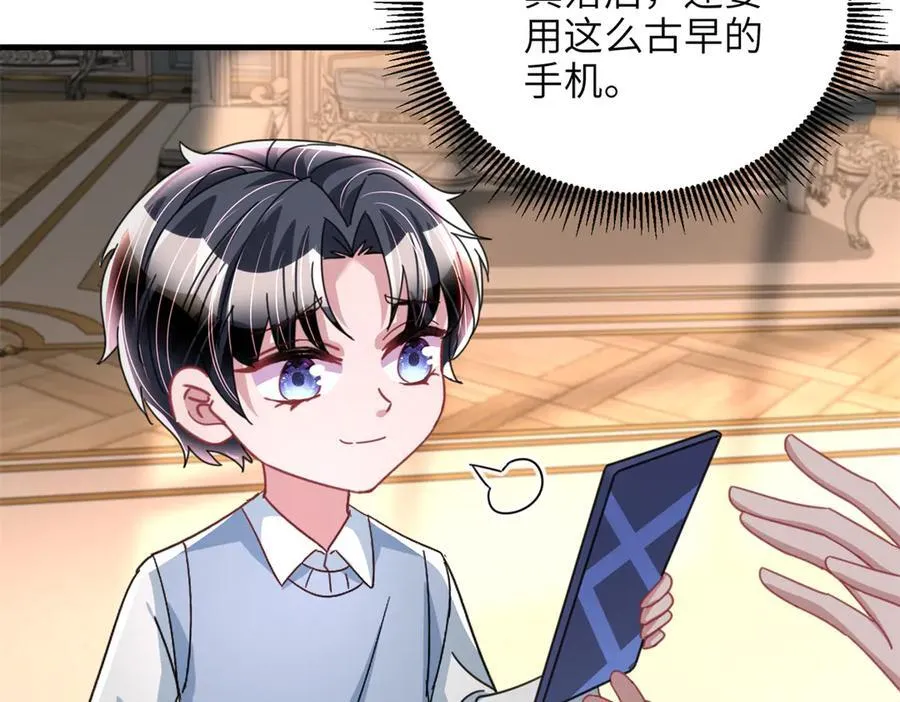 234 算计漠银河83