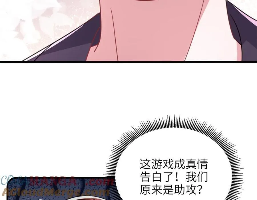 234 算计漠银河40