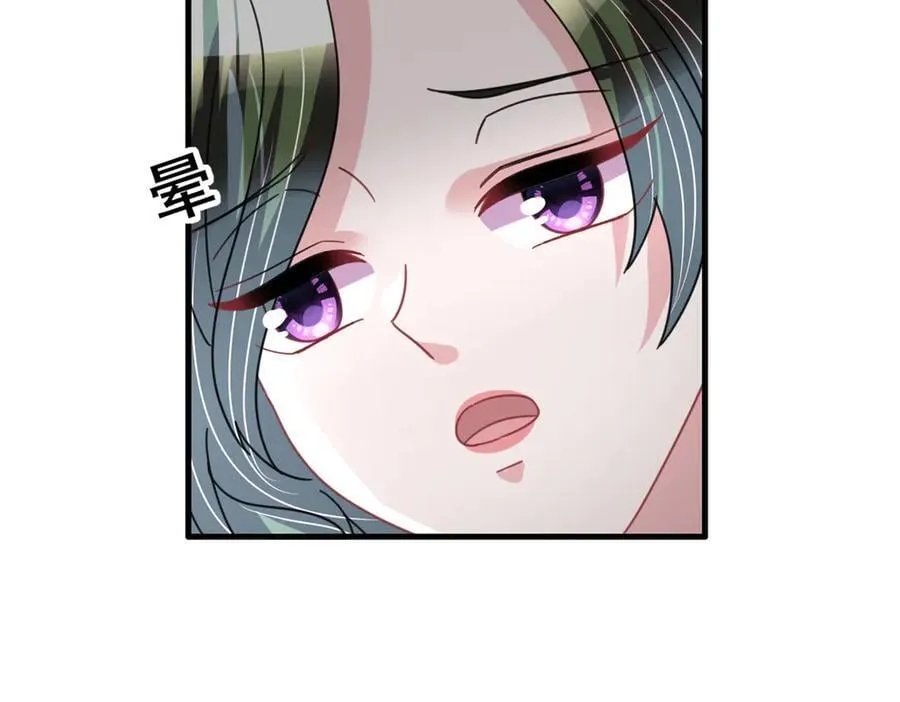 233 海洋之神转世35