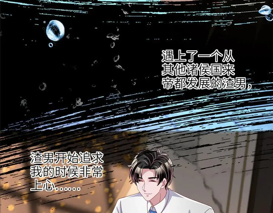 232 时光倒流18