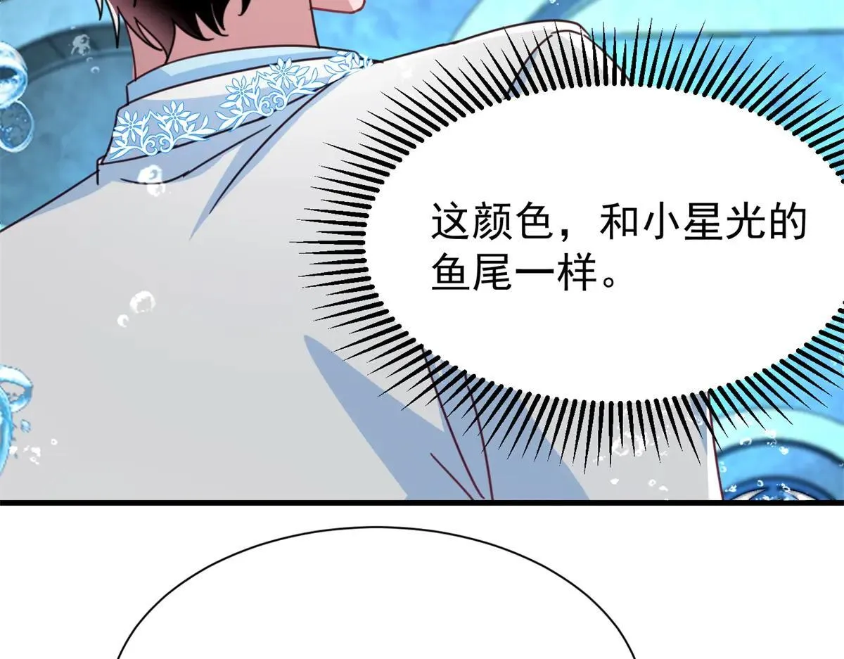 231 人造美人鱼30