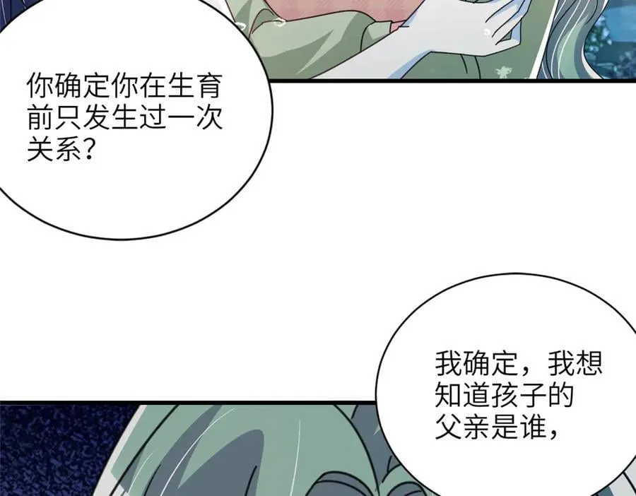 232 时光倒流33