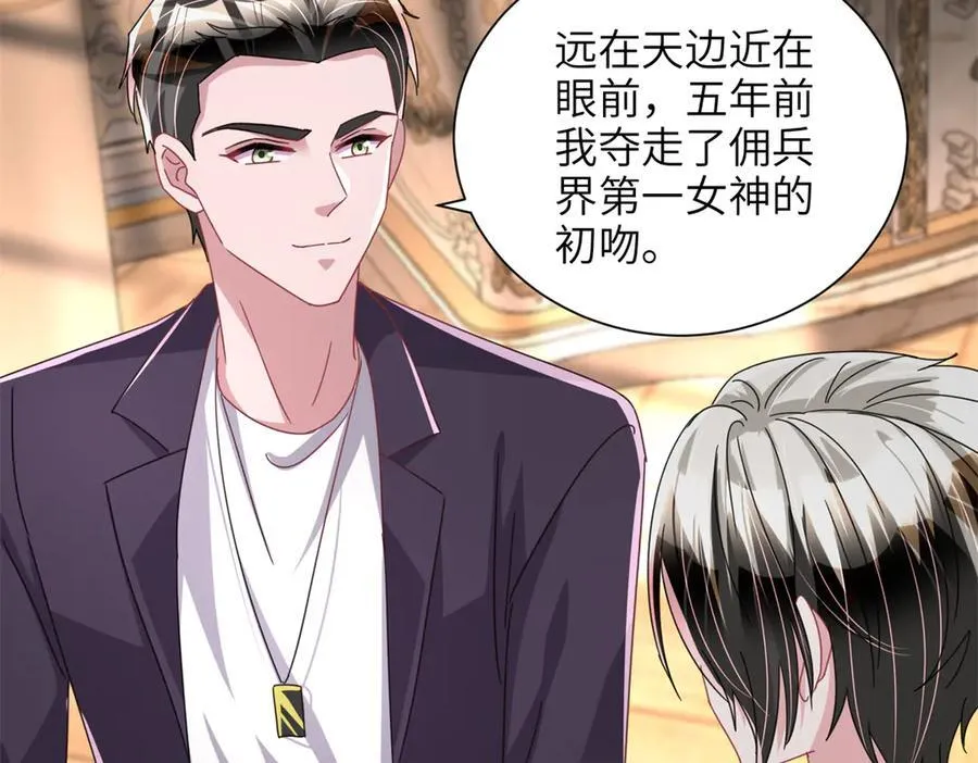 234 算计漠银河19