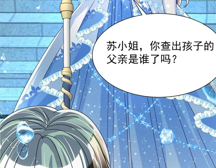 233 海洋之神转世70