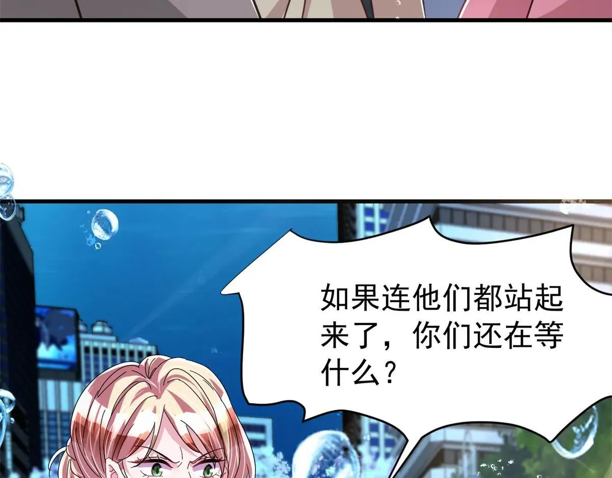 231 人造美人鱼85
