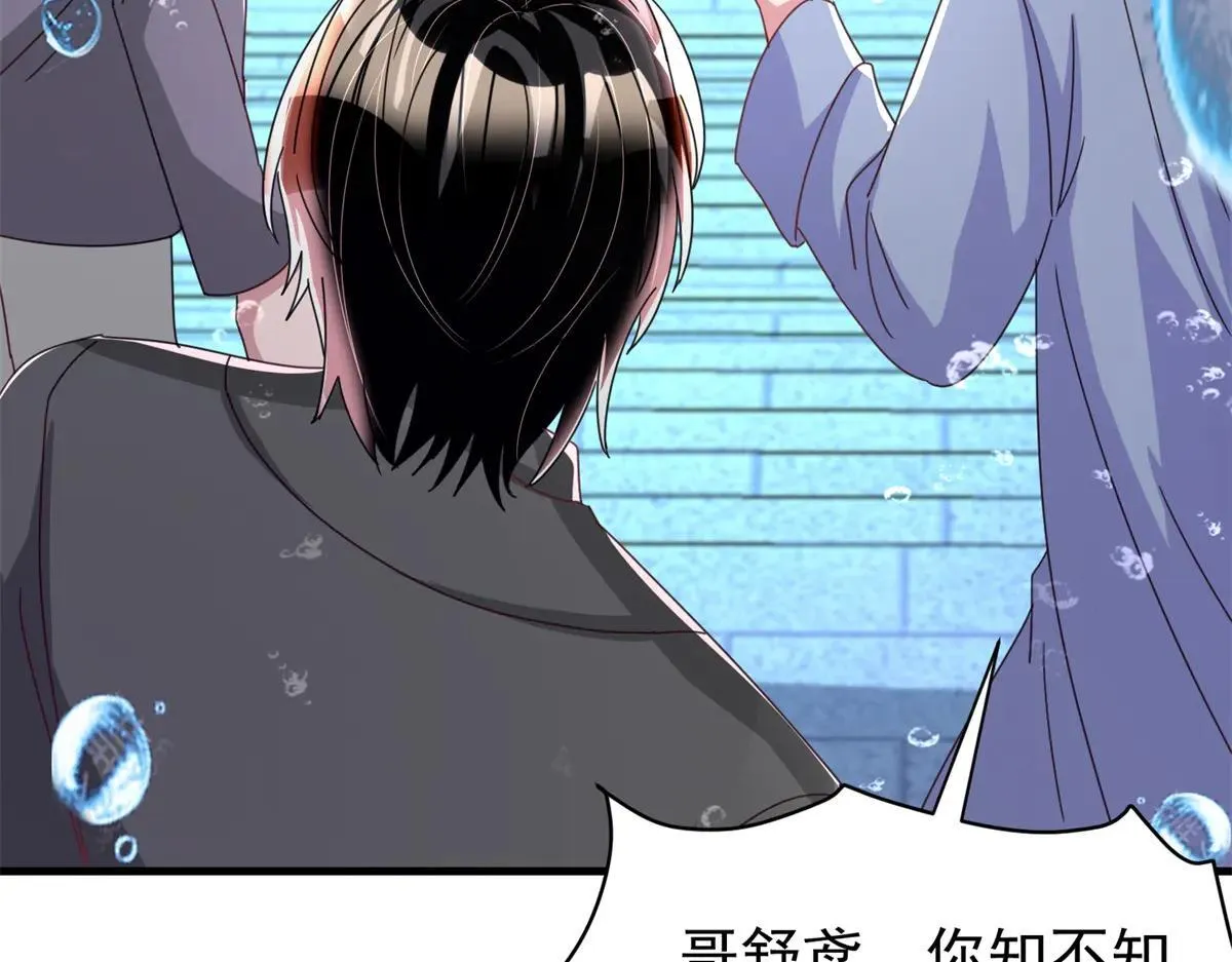 231 人造美人鱼52