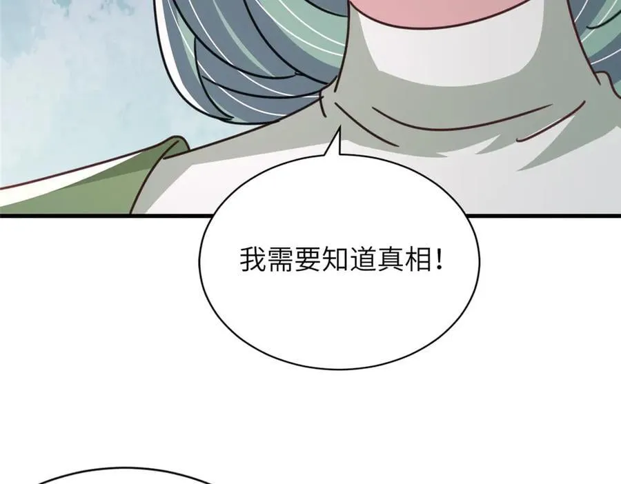 232 时光倒流35