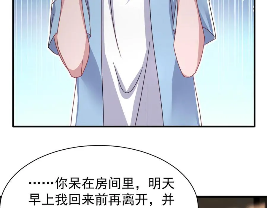 233 海洋之神转世9
