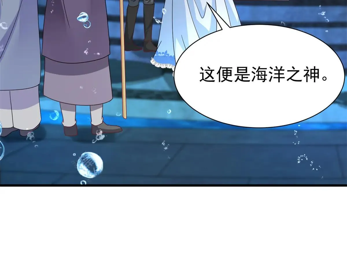 231 人造美人鱼23