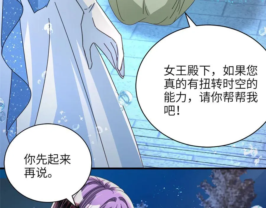 232 时光倒流13