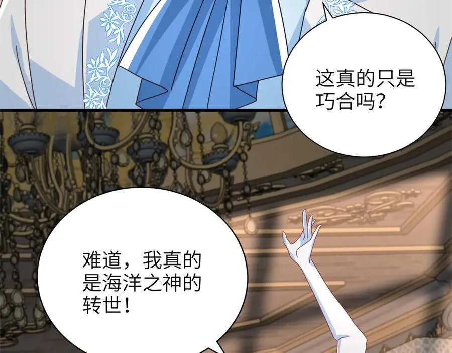 234 算计漠银河5