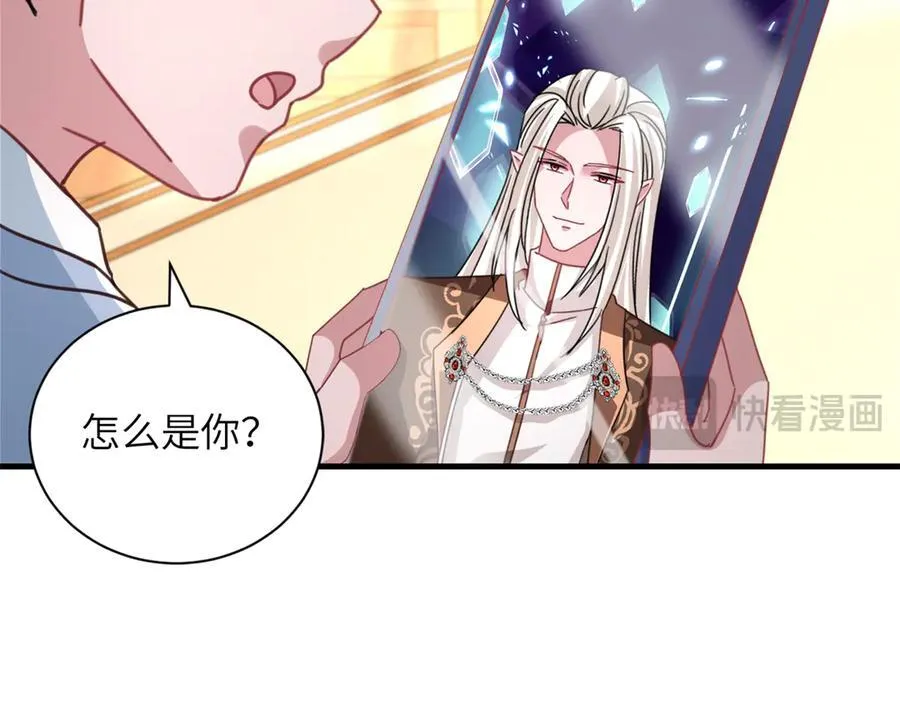 234 算计漠银河86