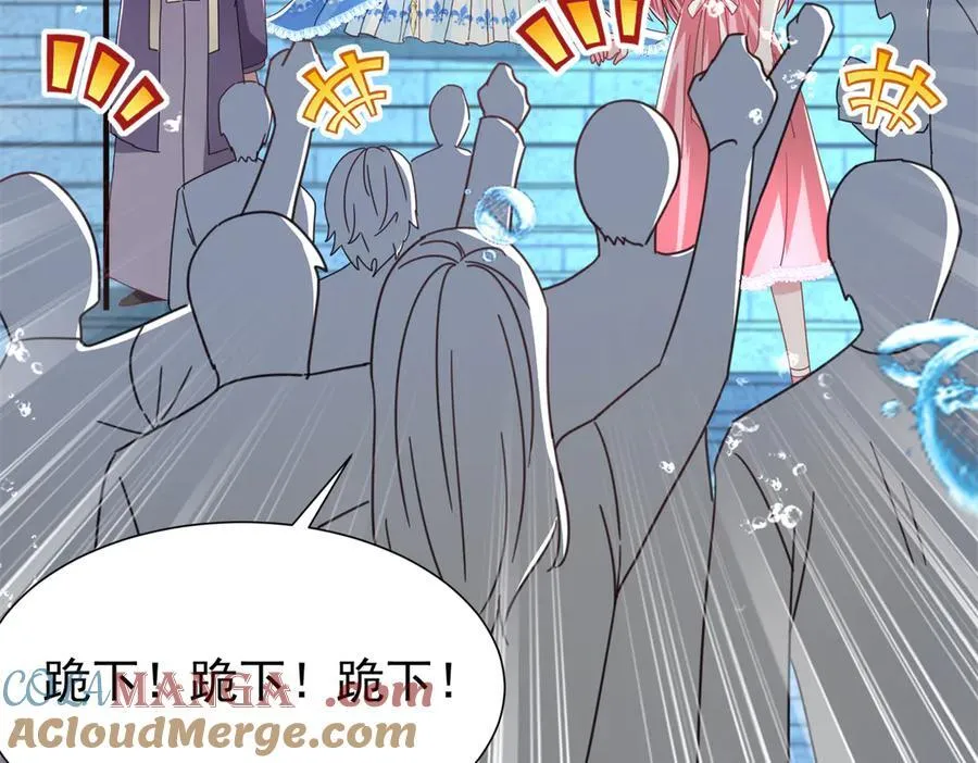 233 海洋之神转世100