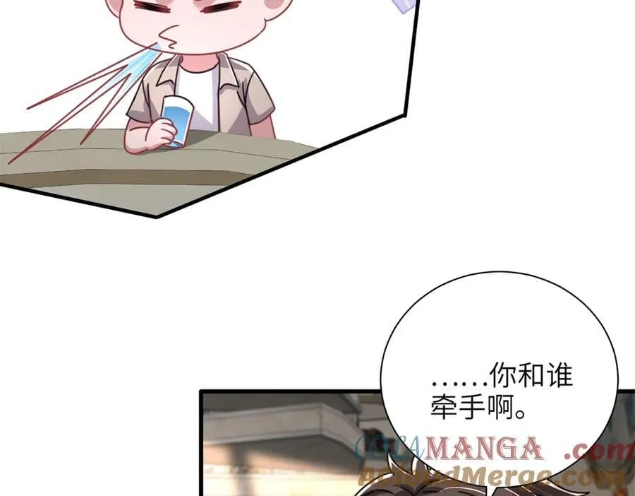 234 算计漠银河52