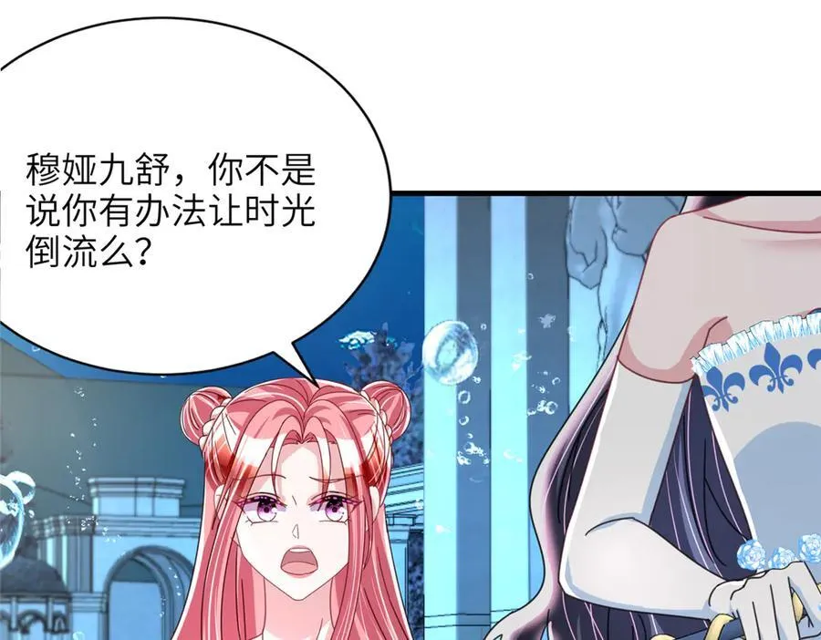 232 时光倒流50