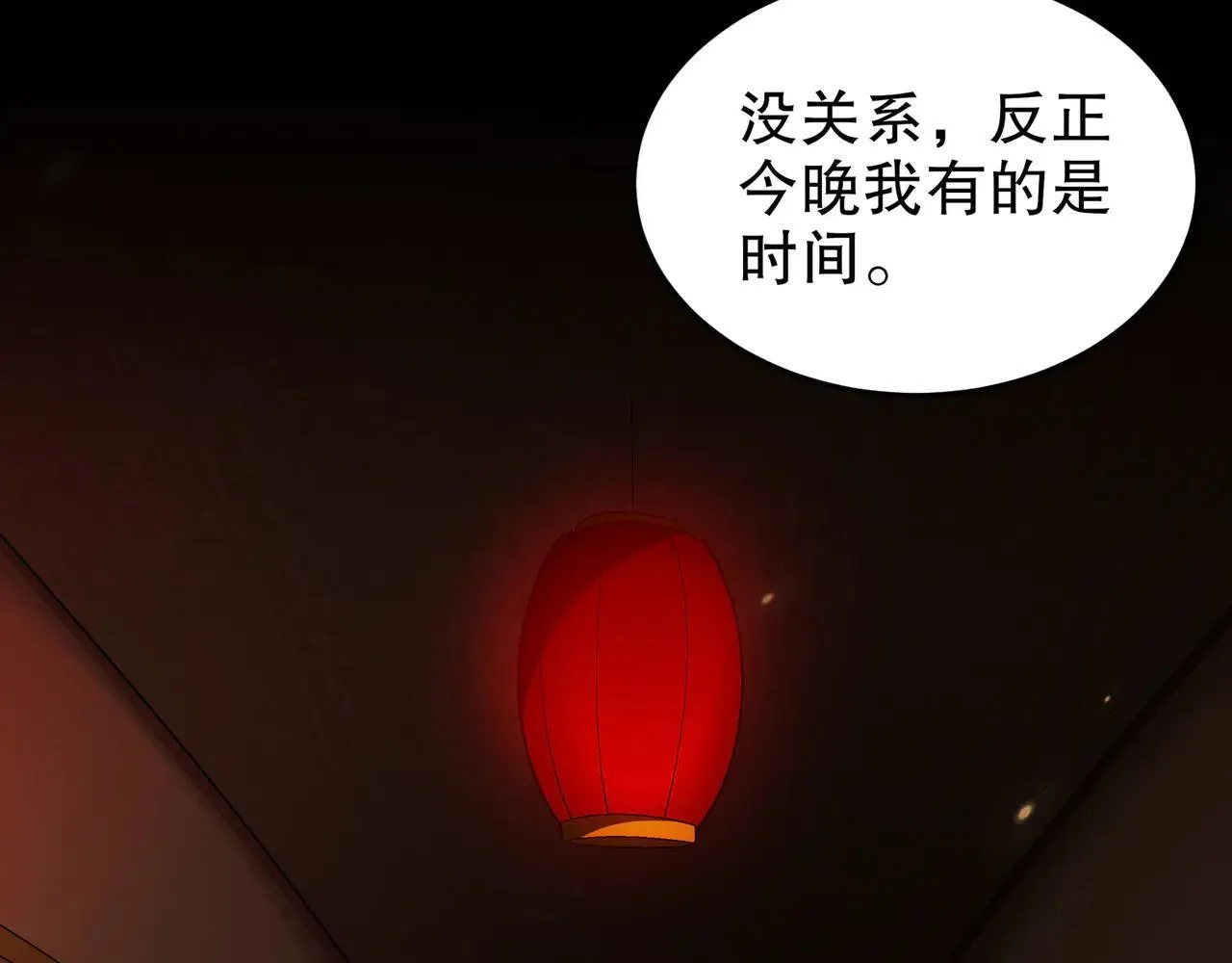 342-你们三个不对劲！29